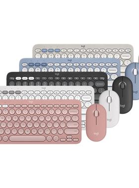 罗技PEBBLE 2 COMBO无线键鼠套装鼠标K390蓝牙键盘笔记本电脑专用