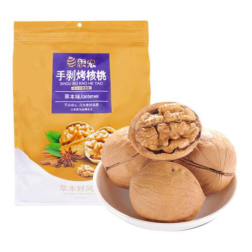 思宏手剥烤核桃185新疆薄皮纸皮熟核桃草本味坚果炒货新年货零食
