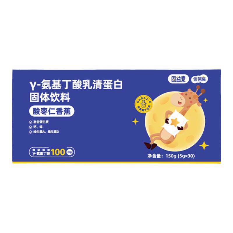 金蓓高γ氨基丁酸gaba酸枣仁伽马乳清蛋白饮品10支水萌长小棕瓶图片