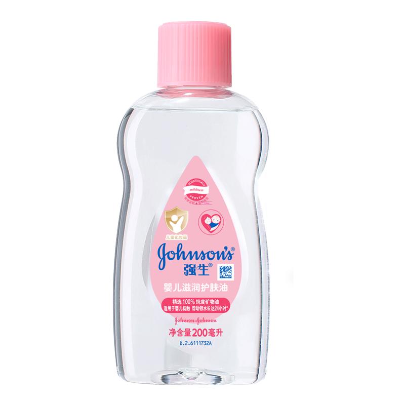 强生婴儿油按摩油新生儿宝宝