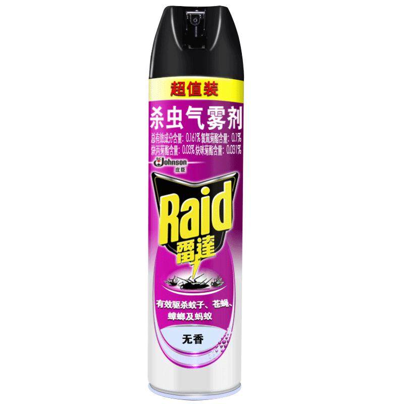 雷达杀虫剂杀虫气雾剂喷雾600ml 家用无香型杀蟑螂小飞虫驱蚊灭蚊