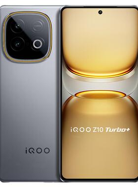 vivo iQOO Z10 Turbo+正品新款天玑9400+大电池大内存iQOO官方旗舰店官网学生游戏手机