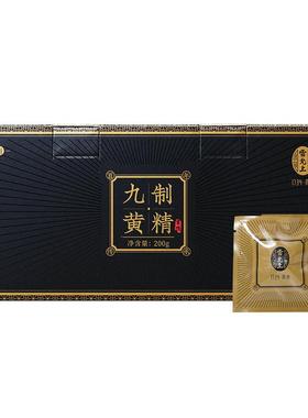 雷允上即食九制黄精官方正品九蒸九制黄精茶男性独立包装泡茶泡水