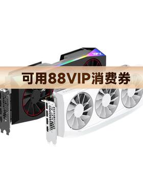 AMD RX 9060XT 16G/RTX 5060系列显卡全新电竞游戏台式电脑独立显卡直播高端游戏显卡