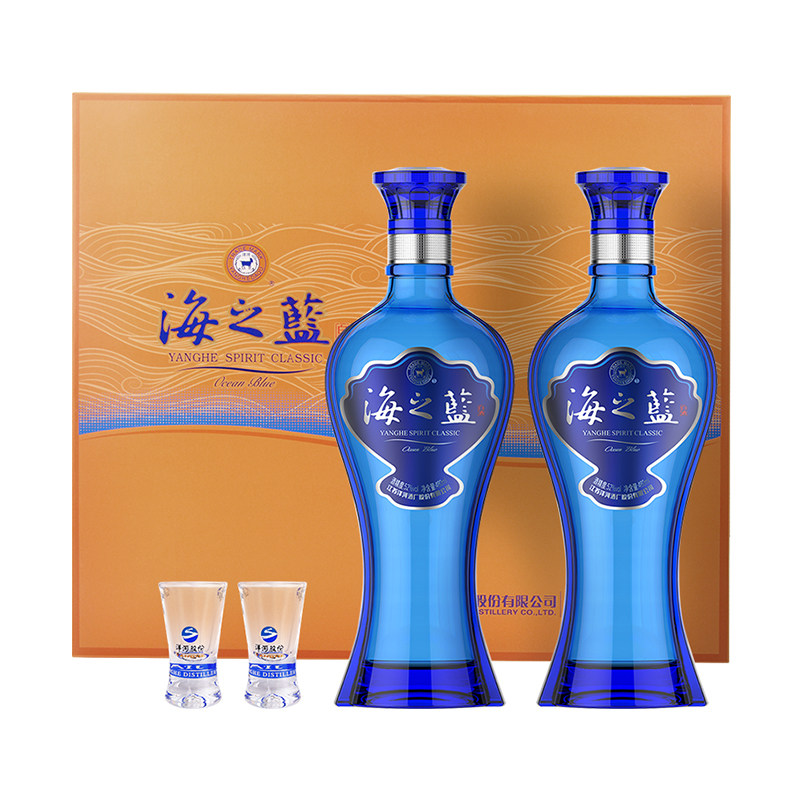 【活动】洋河海之蓝52度480ml*2瓶礼盒绵柔型浓香白酒-2018版