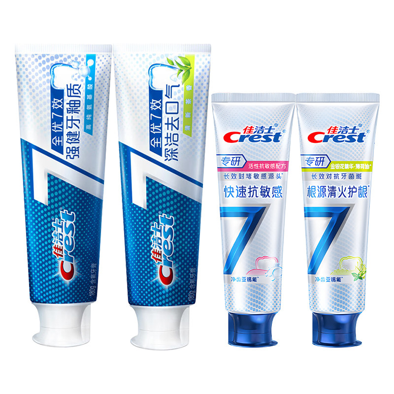【佳洁士专研】全优7效抗敏牙膏