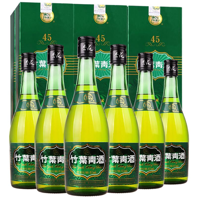 【假一赔十】山西杏花村竹叶青汾酒 45度牧童竹叶青酒 475mL*6瓶