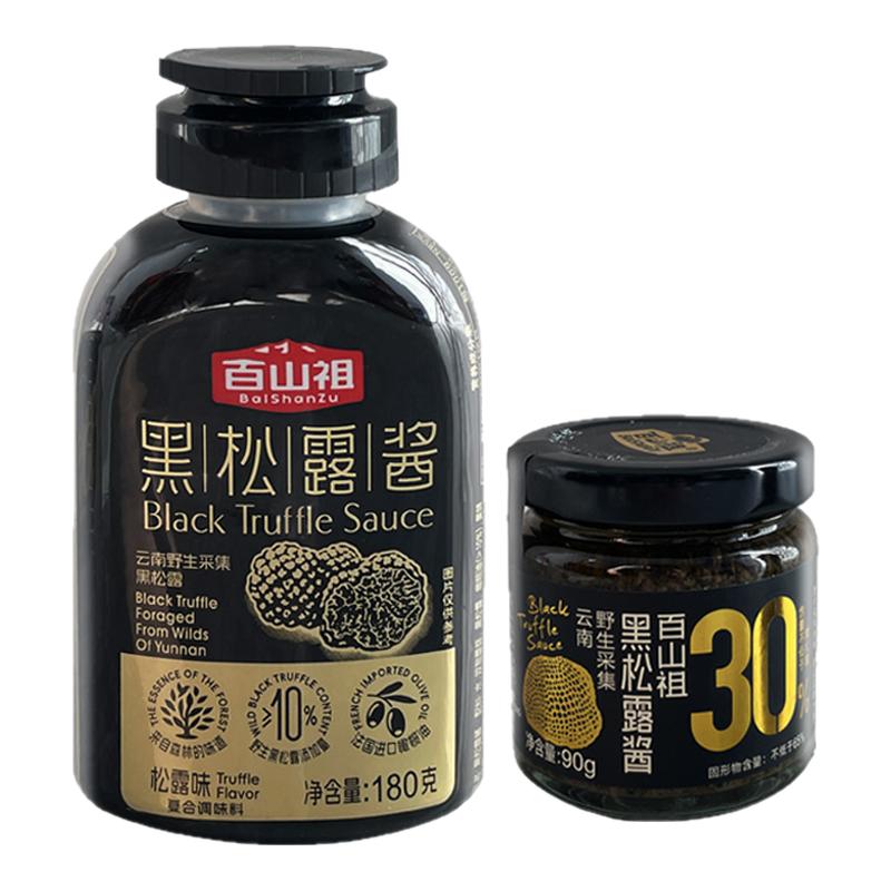 百山祖黑松露酱拌饭拌面酱意大利面酱牛排酱黑松露炒饭酱调味料