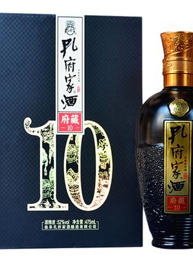 孔府家酒 府藏10 白酒52度浓香型 475ml每瓶 山东特产特色白酒