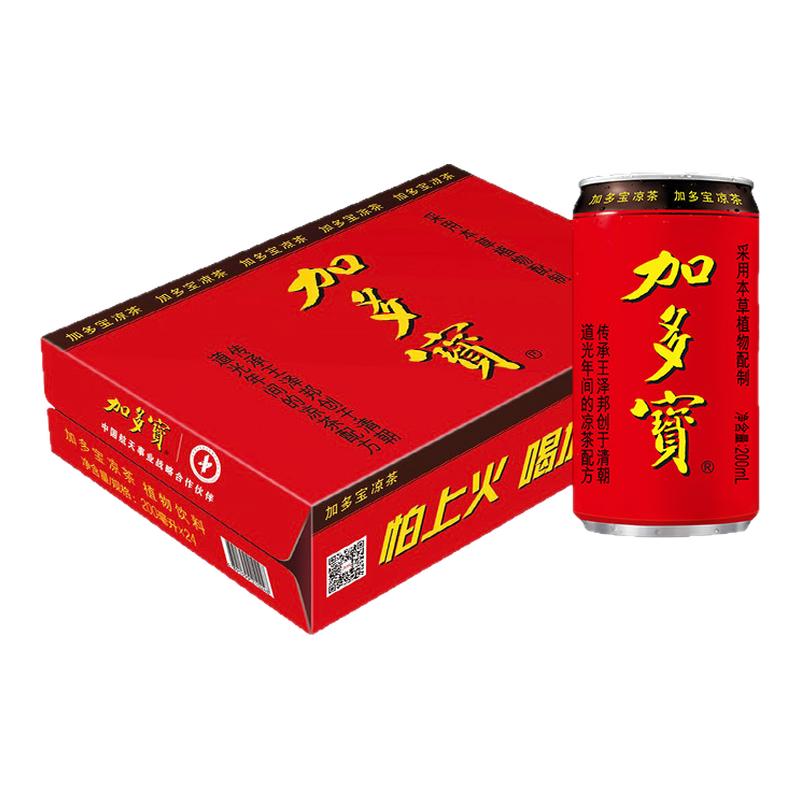 加多宝凉茶200ml*24罐经典红罐凉茶植物饮料清热降火熬夜解腻饮品