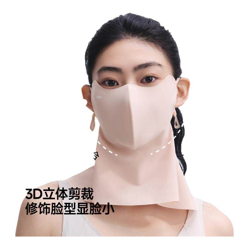 蕉下轻凉护颈防晒口罩女夏防紫外线冰丝面罩护颈一体开车骑行面纱
