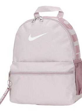 Nike耐克官方正品双肩包小奶包男女生小学生背包儿童新款旅行书包