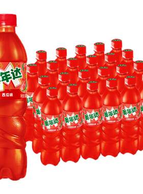 美年达橙味苹果葡萄碳酸饮料