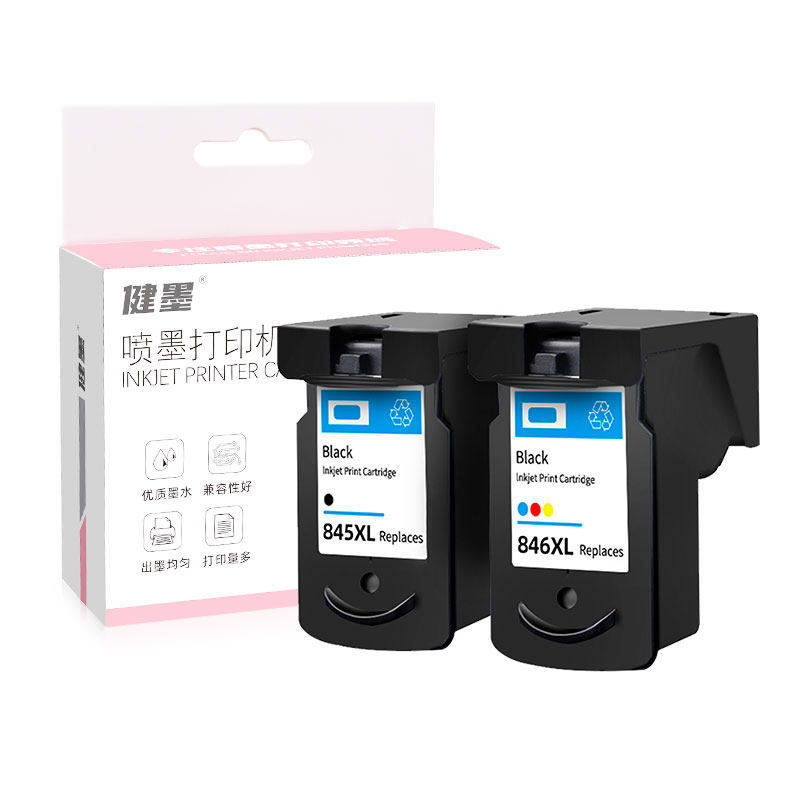 适用佳能ts3480打印机墨盒845黑色可连供CL846彩色3380可加墨连喷ts3380,办公设备/耗材/相关服务,墨盒,淘宝优惠券,粉丝福利购,淘宝优惠卷