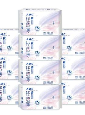 ABC卫生巾女棉柔透气加长超薄夜用320mm姨妈巾组合装10包30片包邮
