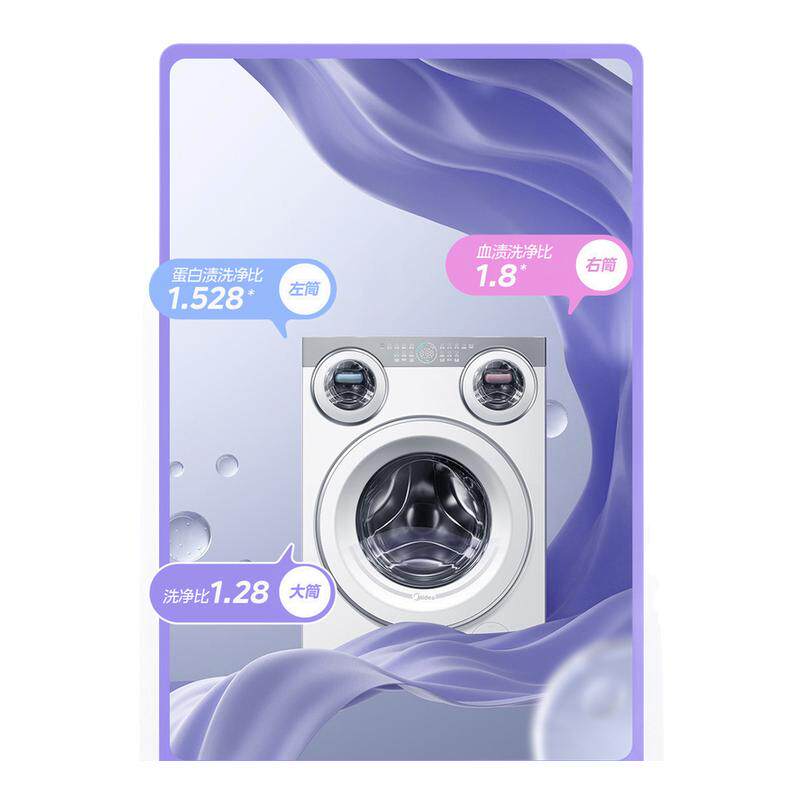 ���ڲ�����MG11GGEX 11kg���ΰ� [��Ʒ�׷�]���Ŀɰ�����Ͱ��Ͳ��������ϴ�»�ϴ��һ��ٷ��콢�� 3899Ԫ