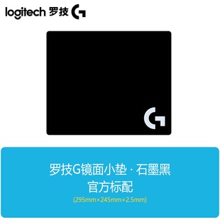罗技鼠标垫超大加厚细面锁边男生FPS电竟游戏办公键盘垫电脑桌垫
