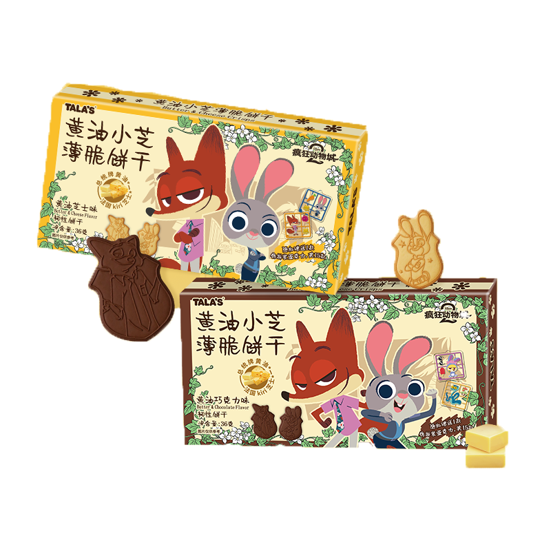 疯狂动物城饼干黄油芝士薄脆迪士尼联名周边零食添乐卡通王赠咕卡