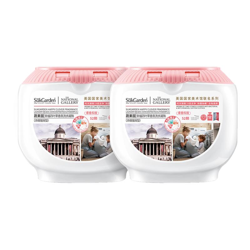 蔬果园幸福四叶草香氛洗衣凝珠