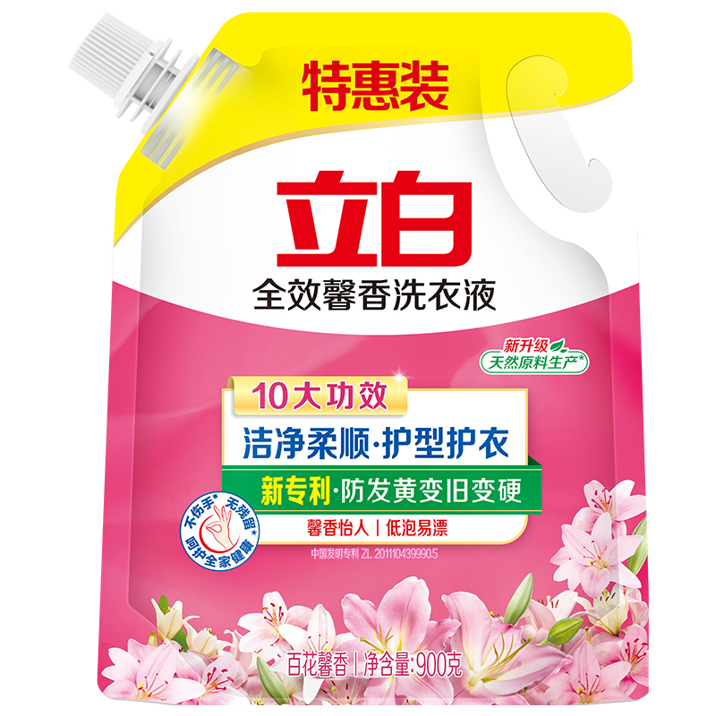 立白全效馨香洗衣液洁净柔顺护型护衣香味持久留香家用实惠装正品