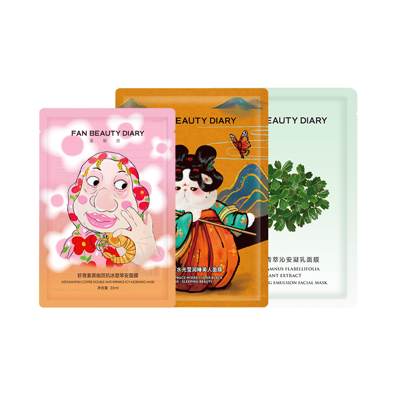 FAN BEAUTY DIARY冰冰同款虾青素睡美人密罗木补水保湿面膜体验装