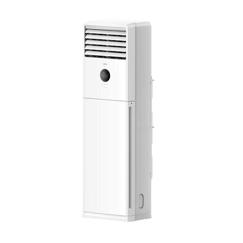 新品】美的空调一级变频3匹立式方柜机商用家用冷暖两用旗舰正品