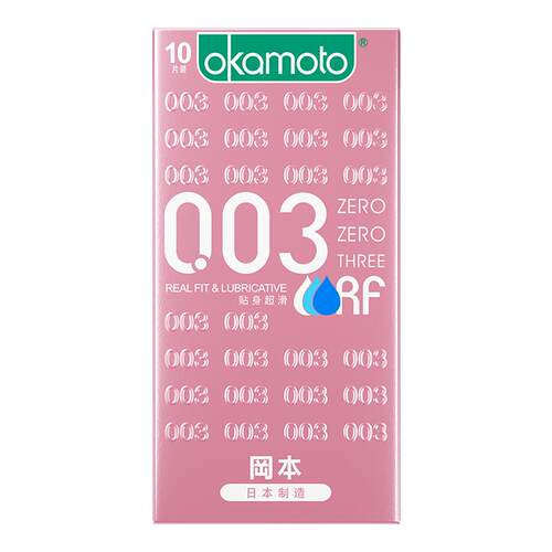 冈本003贴身超薄避孕套粉金避孕套男女用粉润无感裸滑入正品byt