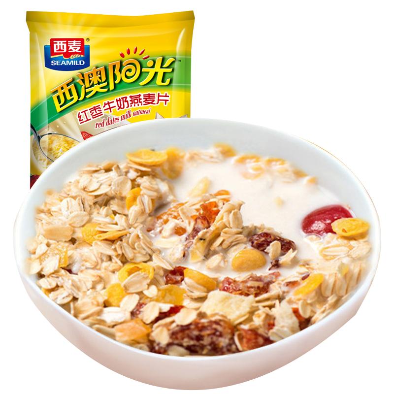 西麦原味牛奶燕麦片多味可选