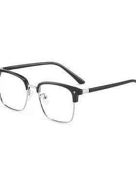 FENCH半框眼镜男女防蓝光银色金属细框眉线框高级感斯文眼镜框