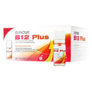 【自营】STADA史达德b12能量瓶b族复合维生素甲钴胺补脑营养神经