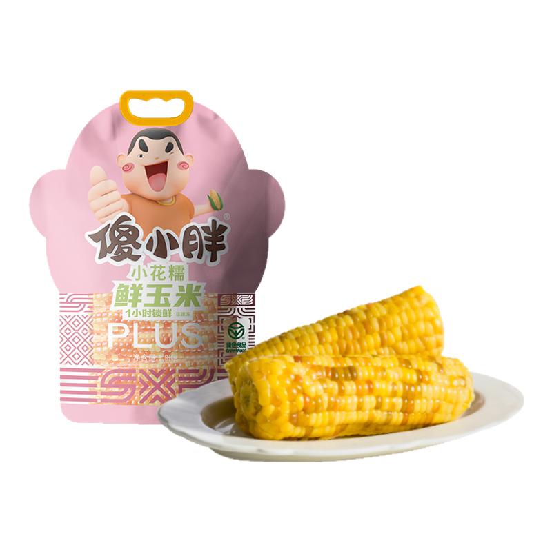 头茬玉米一小时锁鲜还原儿时味道