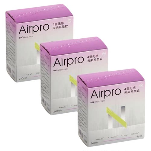 babycare卫生巾airpro系列小N