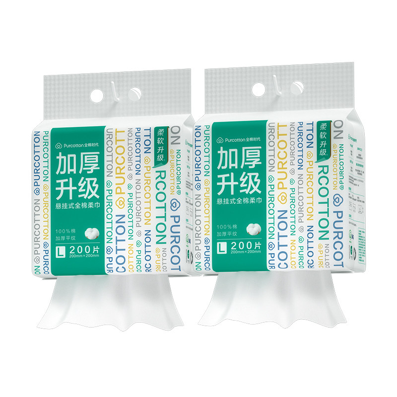 全棉时代棉柔巾纯棉一次性洗脸机悬挂壁挂式洁面加大加厚洗脸巾