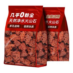 火山石鱼缸专用水族垫底砂生态造景装饰大块岩颗粒古法养鱼过滤材