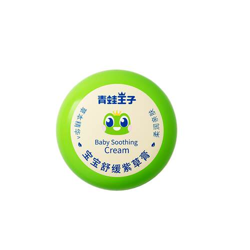 青蛙王子紫草膏婴儿专用蚊虫叮咬舒缓止痒膏儿童宝宝舒爽清凉消包