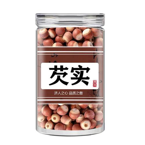 新鲜肇庆芡实干货500g特级中药材