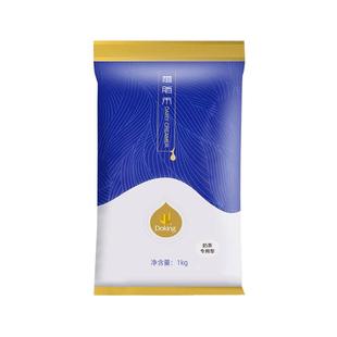 盾皇植脂末奶精粉奶茶专用奶茶伴侣盾皇005奶精1kg25kg商用奶茶粉