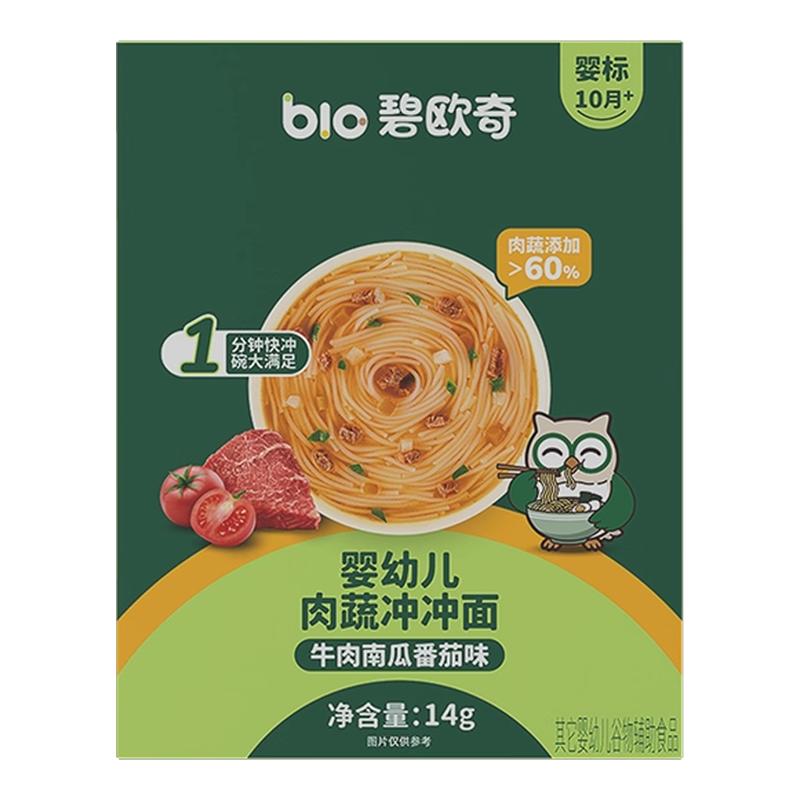 ڲ60s弴ʳţϹζ*1+Ϻ߲ζ*1 ŷ汦渨ʳӤ׶ 26.9Ԫ