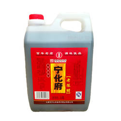 山西特产宁化府益源庆老陈醋1450ml桶装3斤调味凉拌手工酿造食醋