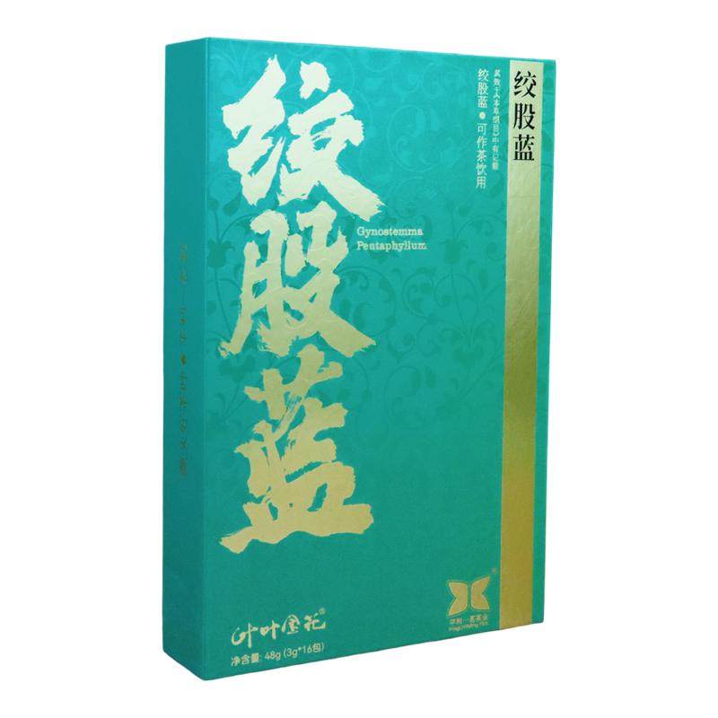 平利绞股蓝茶龙须茶原产地五叶七叶绞股蓝茶叶送礼礼盒独立小袋