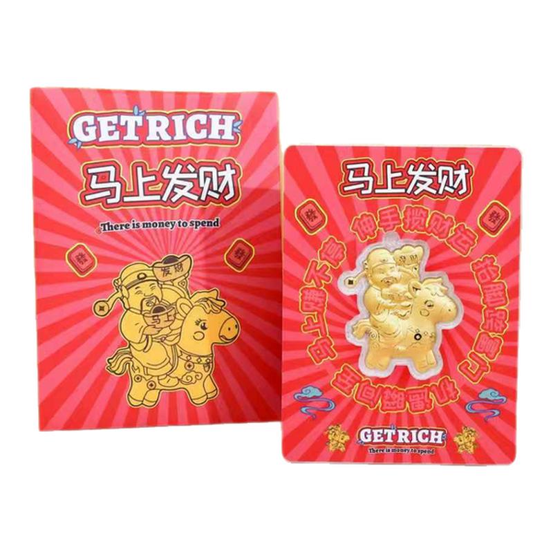 足金999送生日礼物黄金有钱花财神爷红包新婚伴手礼摆件卡片贴