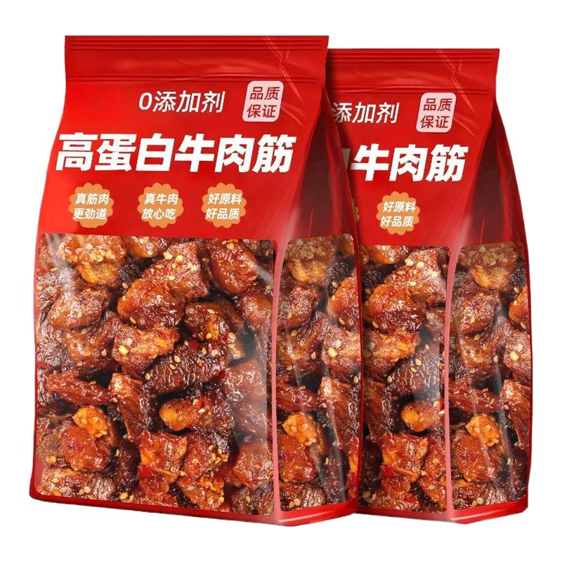 牛肉筋牛肉即食筋头巴脑夜宵解馋健康休闲小吃零食特产非内蒙古干