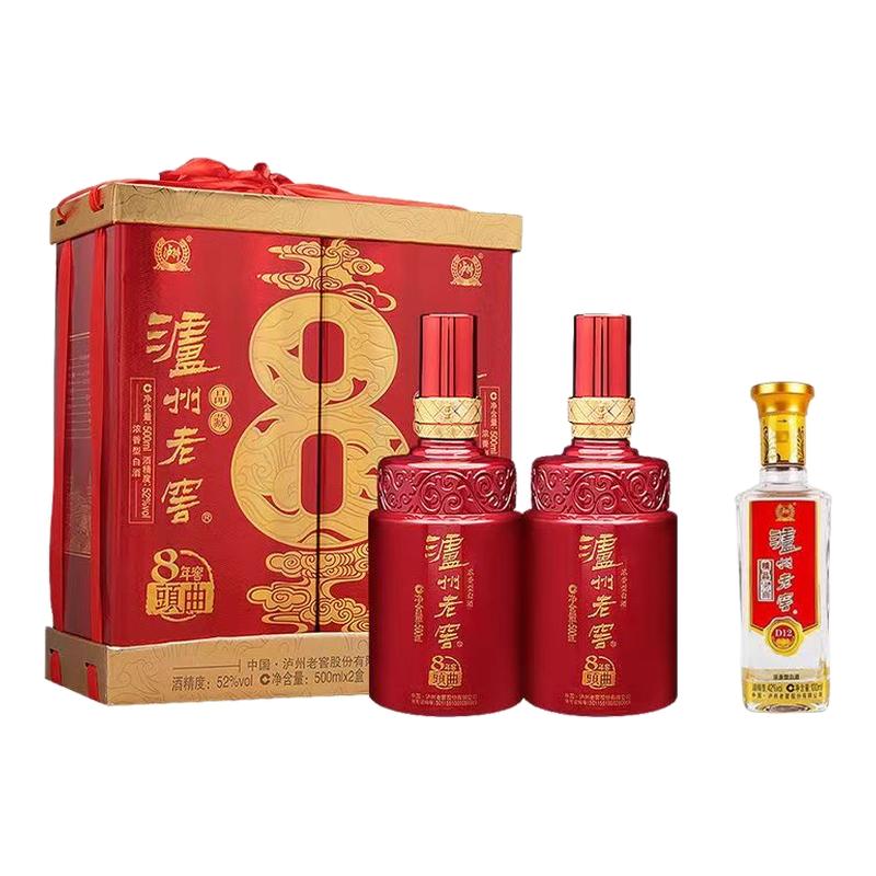 泸州老窖 八年窖品藏52度500ml纯粮浓香型白酒婚礼喜宴送礼酒