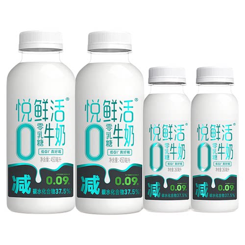君乐宝悦鲜活0乳糖牛奶450ml*2瓶+260ml*2瓶低温牛奶