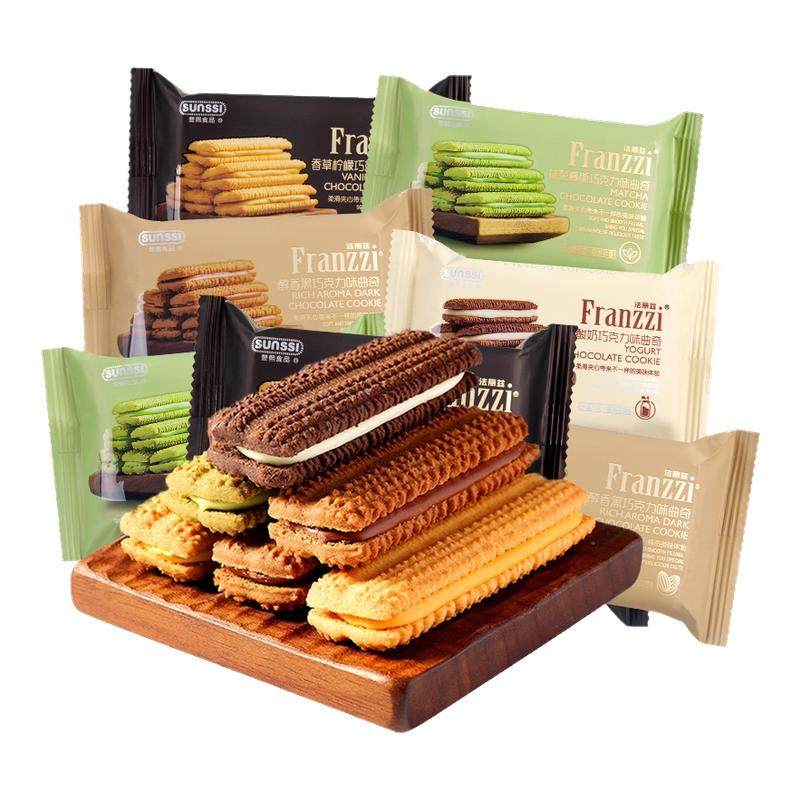 法丽兹曲奇饼干散装巧克力夹心网红休闲零食独立包装休闲小点心