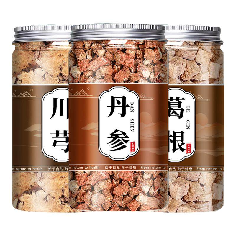 丹参葛根川芎血管三宝组合正品中药材旗舰店泡水泡茶三通茶组合,传统滋补营养品,传统滋补品其他,淘宝优惠券,粉丝福利购,淘宝优惠卷