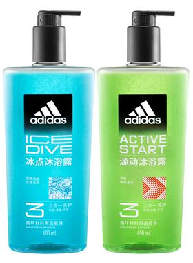 阿迪达斯三合一沐浴露600ml*2瓶装洗发沐浴洁面男士运动冰点源动