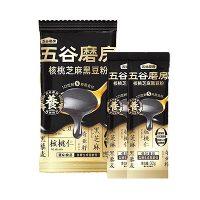 五谷磨房黑之养核桃芝麻黑豆粉尝鲜64g黑芝麻糊营养代餐早餐冲饮