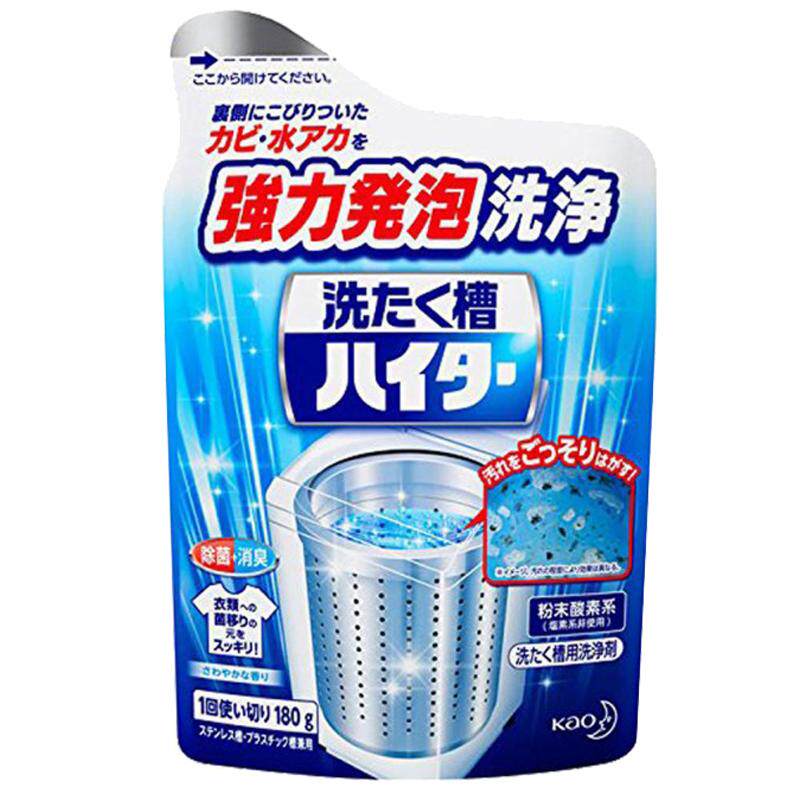 花王洗衣机槽清洗剂强力除垢杀菌消毒家用滚筒式全自动波轮式*5袋