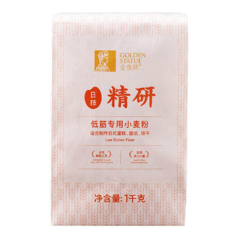 金像牌日式低筋粉1kg家用烘焙蛋糕饼干曲奇甜点低筋小麦面粉2斤